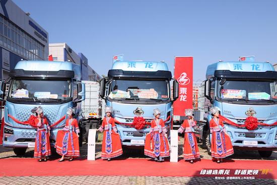 舒适更赚钱 乘龙H5创富版大马力绿通房车昆明闪耀上市_fororder_image002