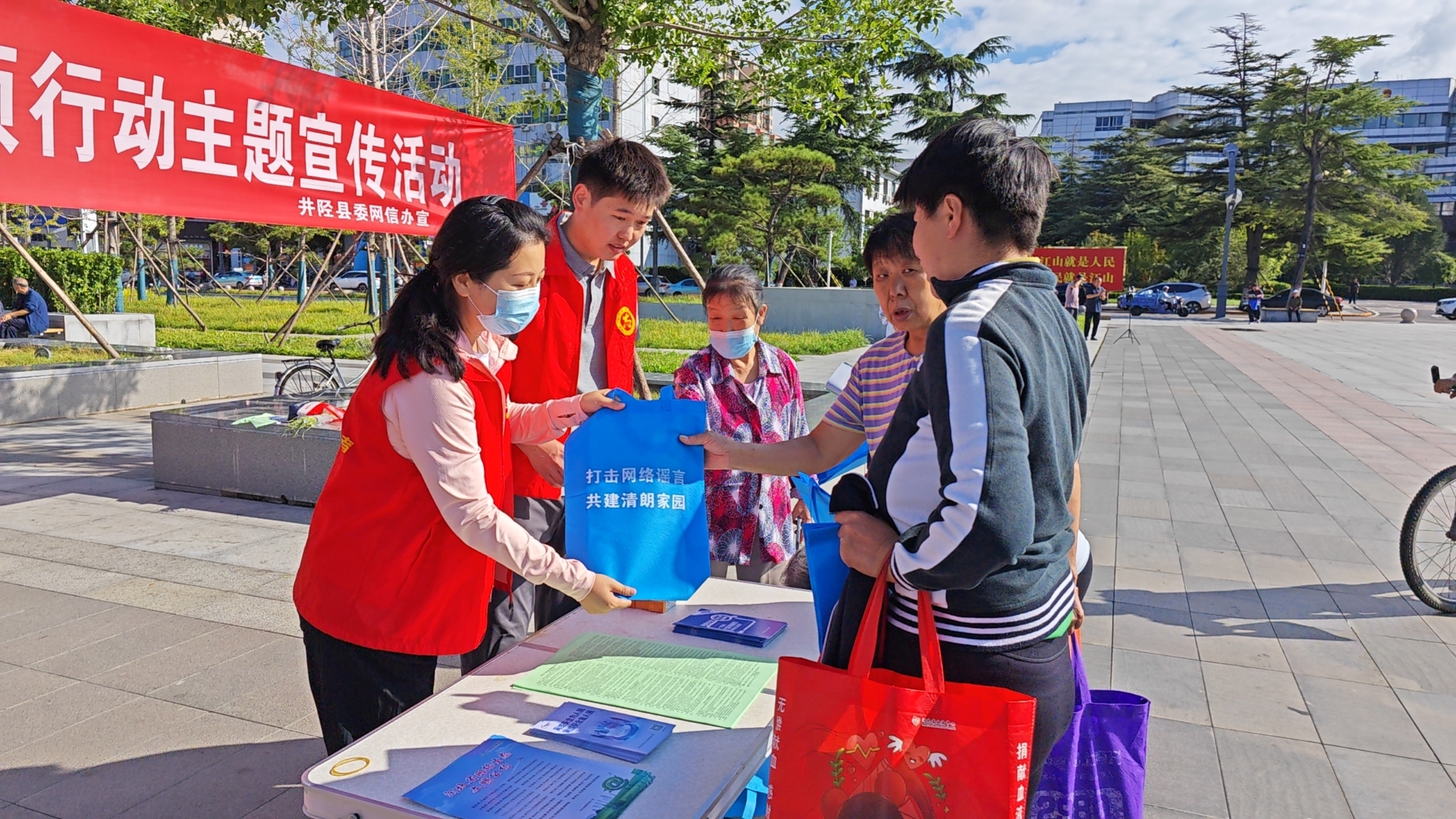 石家庄市井陉县委网信办开展“清朗 · 燕赵净网 2024 ”网络生态治理专项行动主题宣传活动_fororder_微信图片_202409210951132