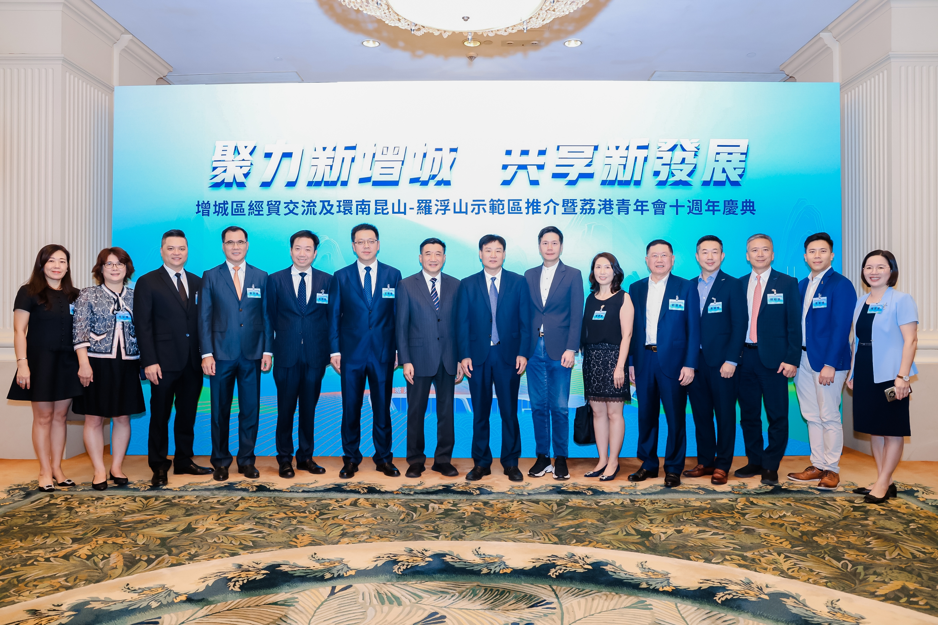 广州增城率先赴港推介“环南昆山—罗浮山”示范区_fororder_增城