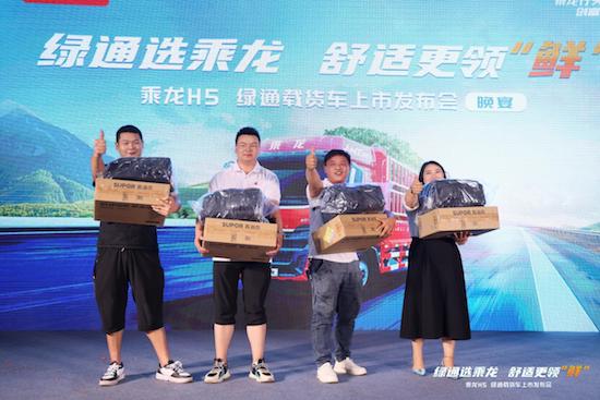 舒适更赚钱 乘龙H5创富版大马力绿通房车昆明闪耀上市_fororder_image013