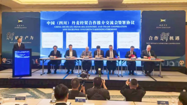 中国（四川）—丹麦经贸合作推介交流会在哥本哈根成功举办_fororder_图片-2