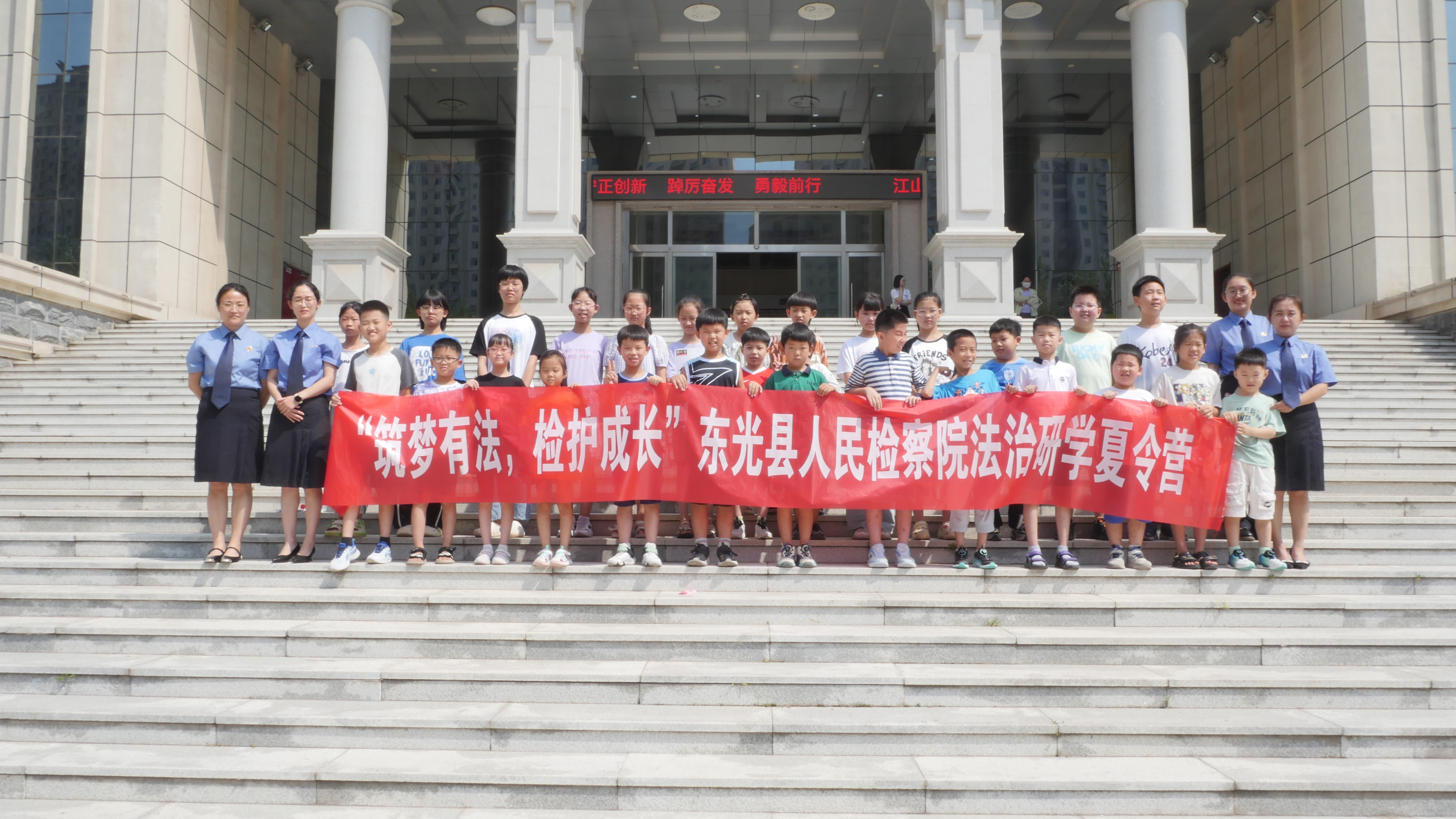 河北东光：法治护航成长路 检教联动 护未来_fororder_图片14