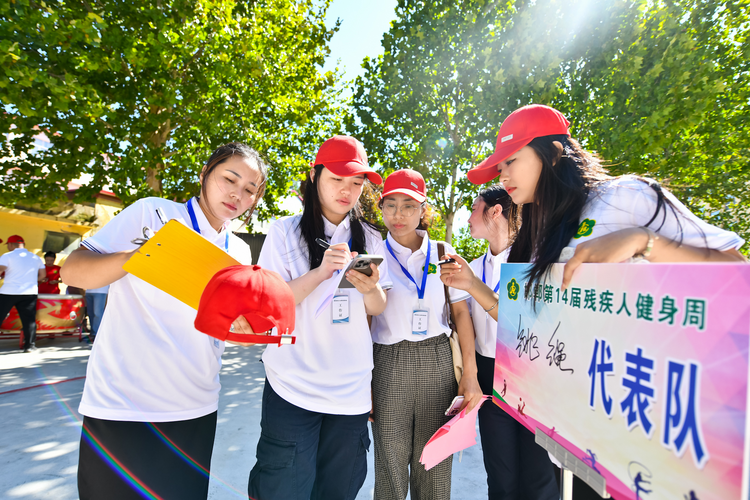 喜迎残奥会 共筑体育梦 邯郸冀南新区举办邯郸市第十四届残疾人健身周活动_fororder_图片4
