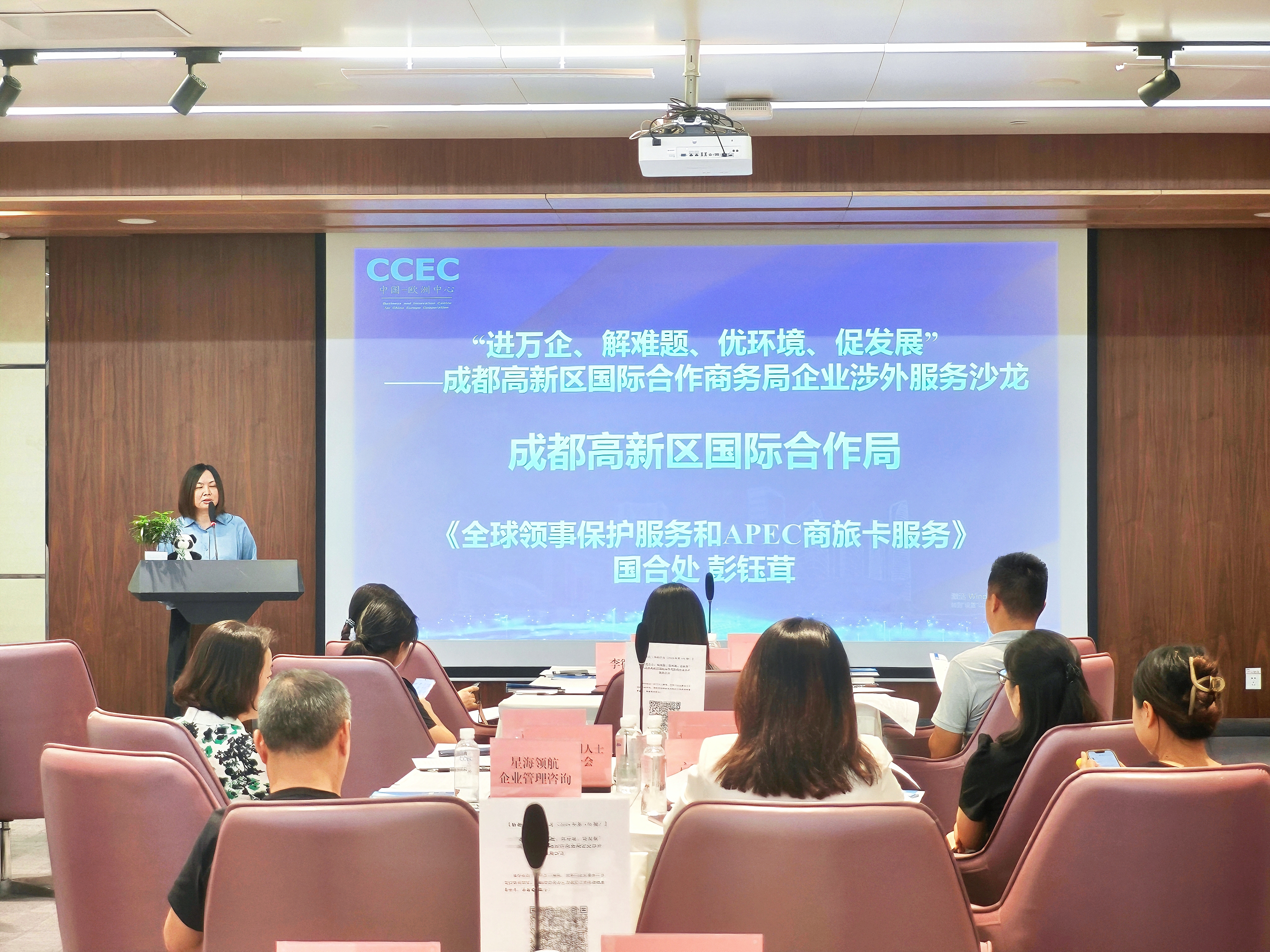 （转载）“手把手”“面对面”，成都高新一揽子服务助企业解难题