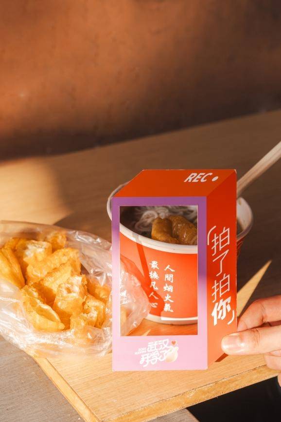 迎新更要迎心，武汉开学礼，花YOUNG宠新生！