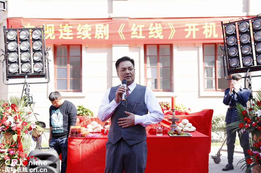 抗日谍战剧《红线》横店开机 华丽班底演绎黄金劫案