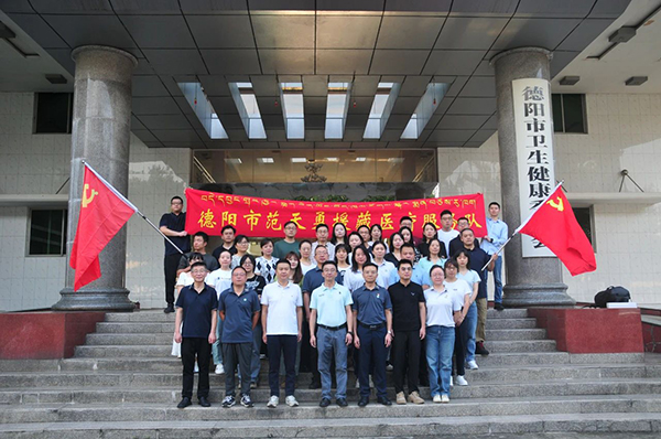 德阳市“范天勇援藏医疗队”再次奔赴阿坝州开展医疗服务活动_fororder_mmexport1724647262531_recompress