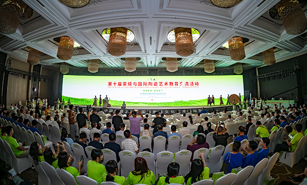 中国荣县2024国际陶茶文化艺术活动周开幕_fororder_1活动现场（摄影-廖志全）