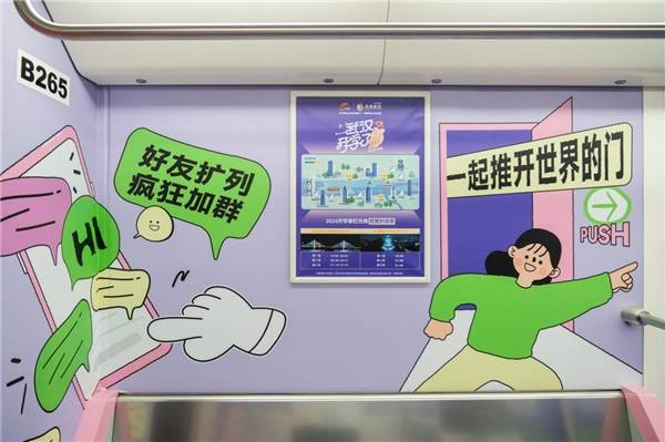 迎新更要迎心，武汉开学礼，花YOUNG宠新生！