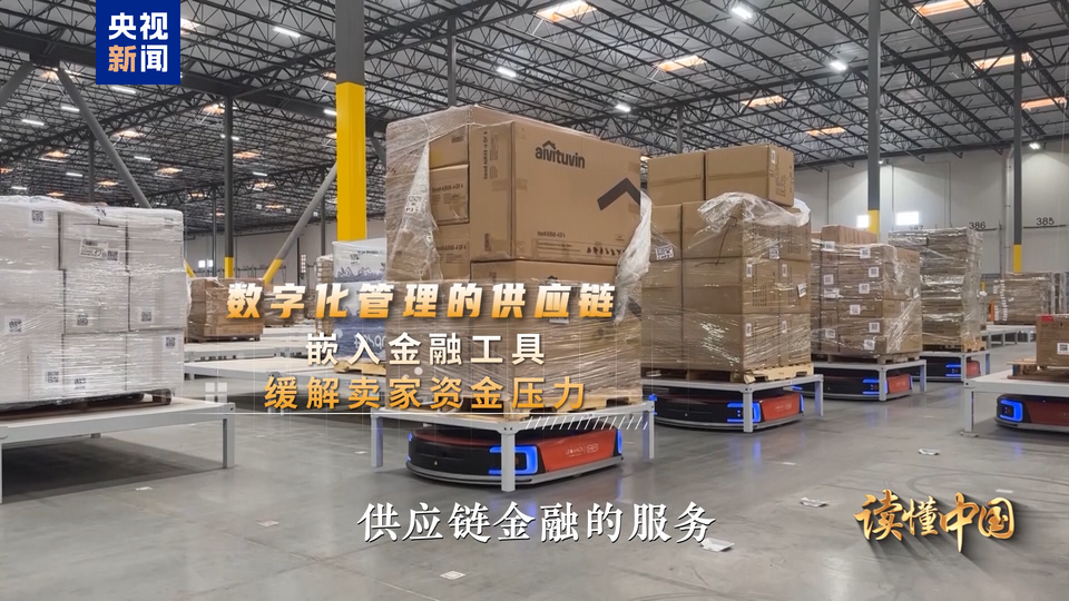 读懂中国——欧洲青年体验中国式现代化丨电商“加速度”看跨境电商如何火遍全球