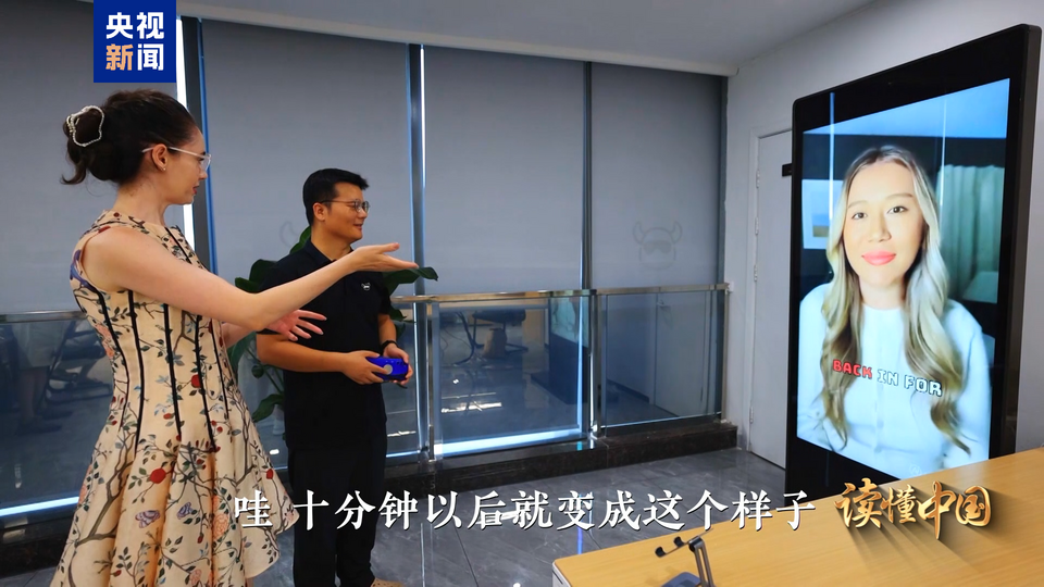 读懂中国——欧洲青年体验中国式现代化丨电商“加速度”看跨境电商如何火遍全球