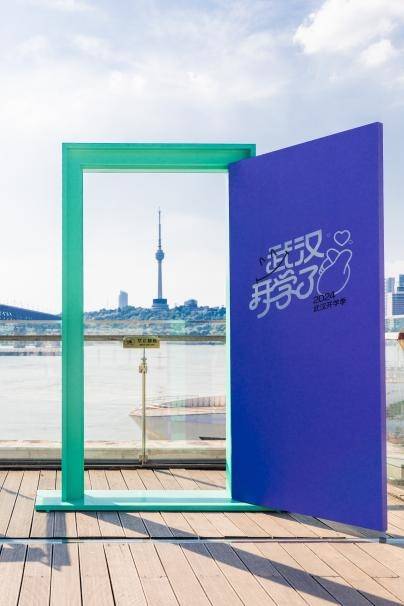 迎新更要迎心，武汉开学礼，花YOUNG宠新生！