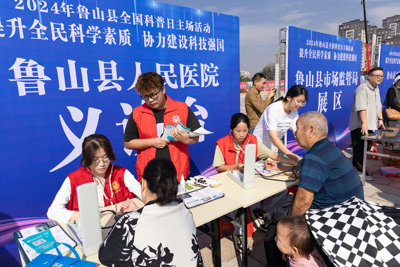 平顶山鲁山：搭建科普平台 共享科学成果_fororder_2 (2)
