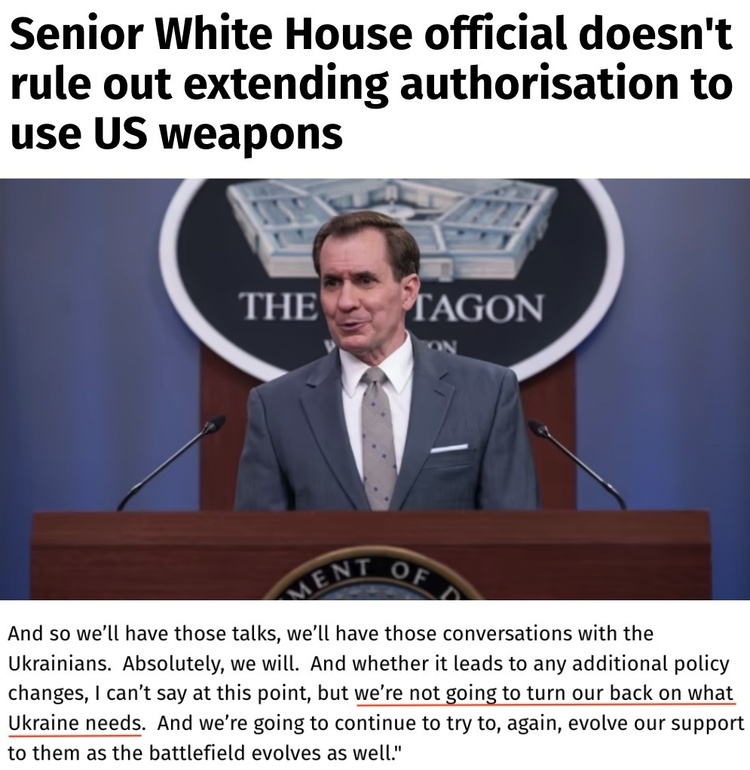 援乌武器  美国要再破“禁区”？
