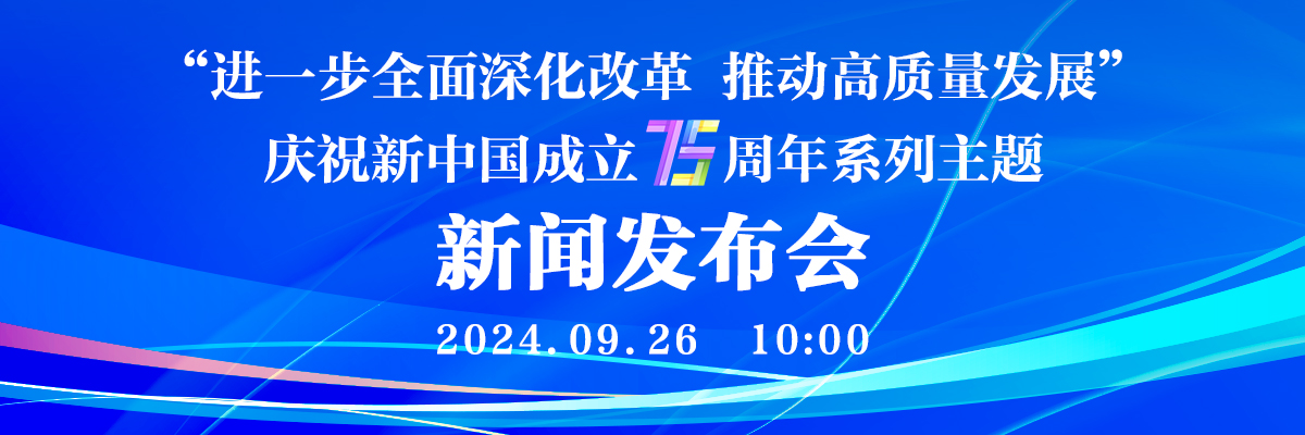 头图_fororder_1