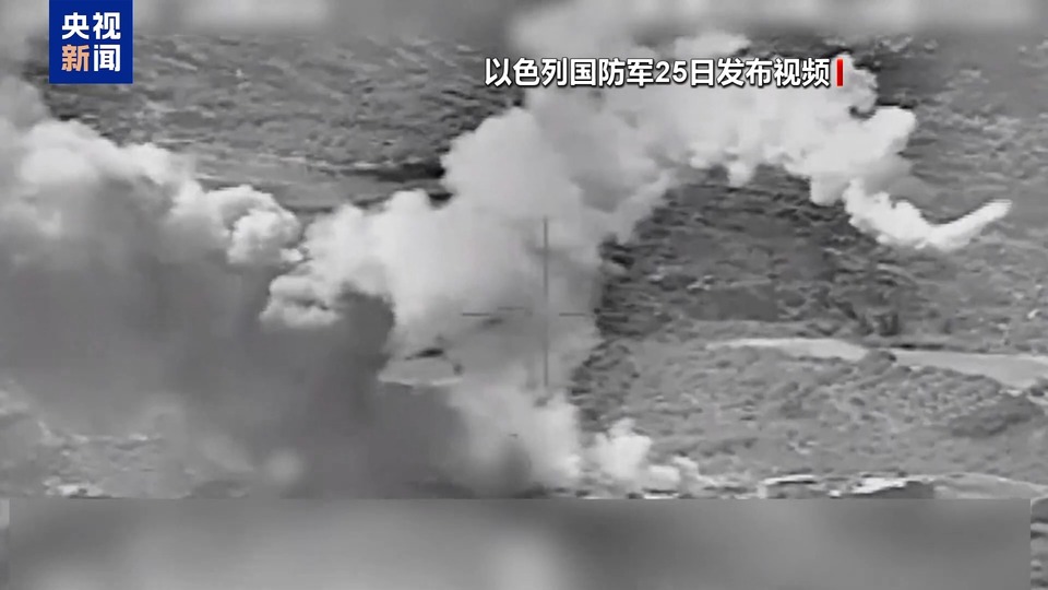以军称继续对黎巴嫩境内发动大规模空袭