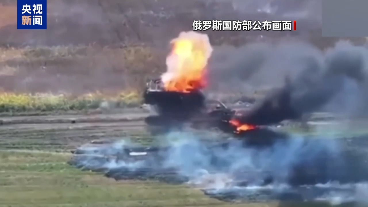 俄称击中扎波罗热地区乌部队集结地 乌称继续在库尔斯克州扩大控制范围