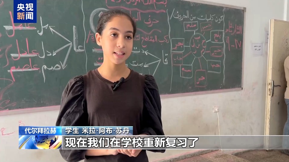 没有课本、缺少桌椅 重重困难下加沙儿童坚持学习