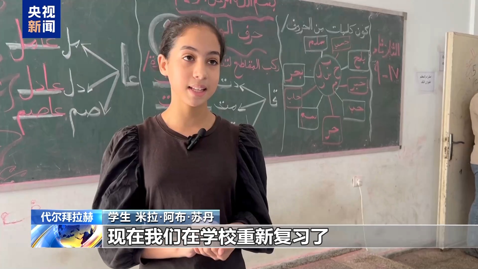 没有课本、缺少桌椅 重重困难下加沙儿童坚持学习