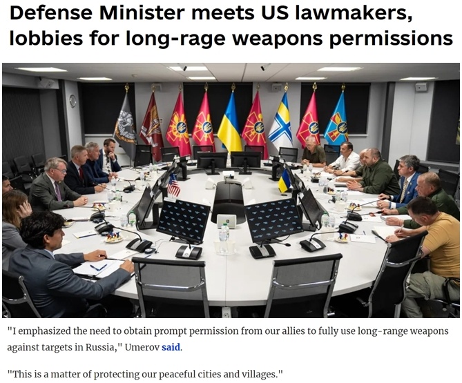 援乌武器  美国要再破“禁区”？
