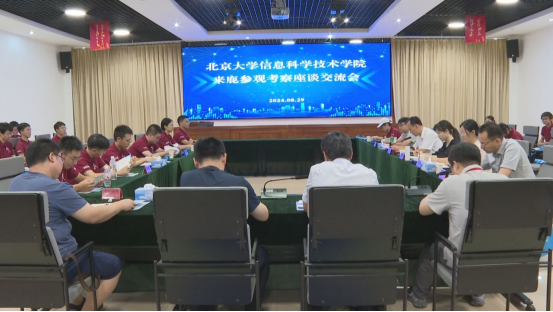 石家庄市鹿泉区：北京大学信科学院优秀学子到鹿泉区参观考察_fororder_石家庄市鹿泉区0830711