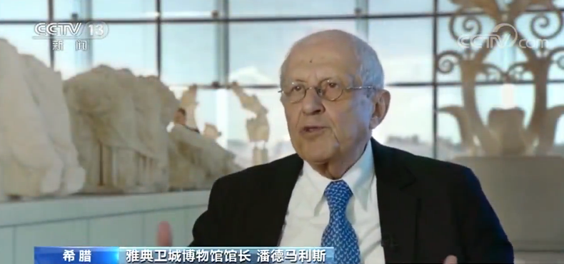 雅典卫城博物馆：中希文明交流先行者