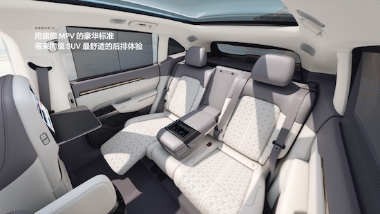 起售价23.99万元 极氪7X成都车展开启预订_fororder_image006