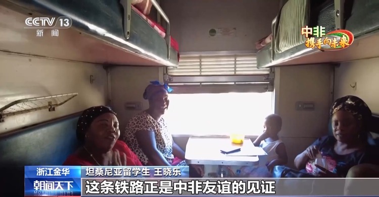 “我是中非友谊大海的涓涓细流”一位坦桑尼亚留学生的中国奇遇