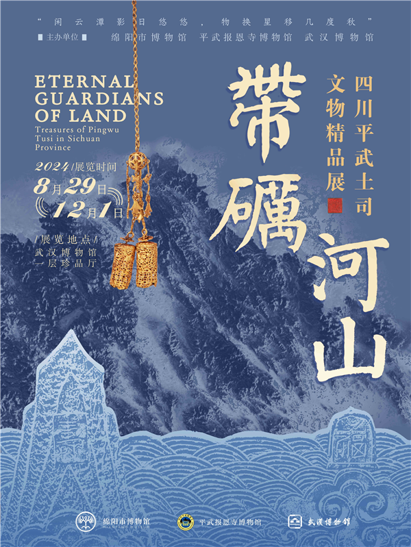 图片默认标题_fororder_微信图片_20240830153852