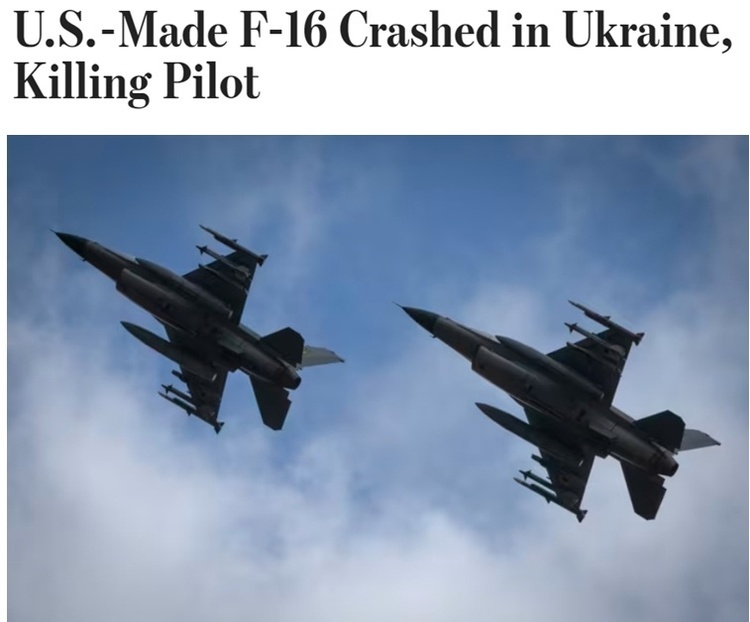 美媒：拜登政府拒绝为乌克兰F-16提供“保修”