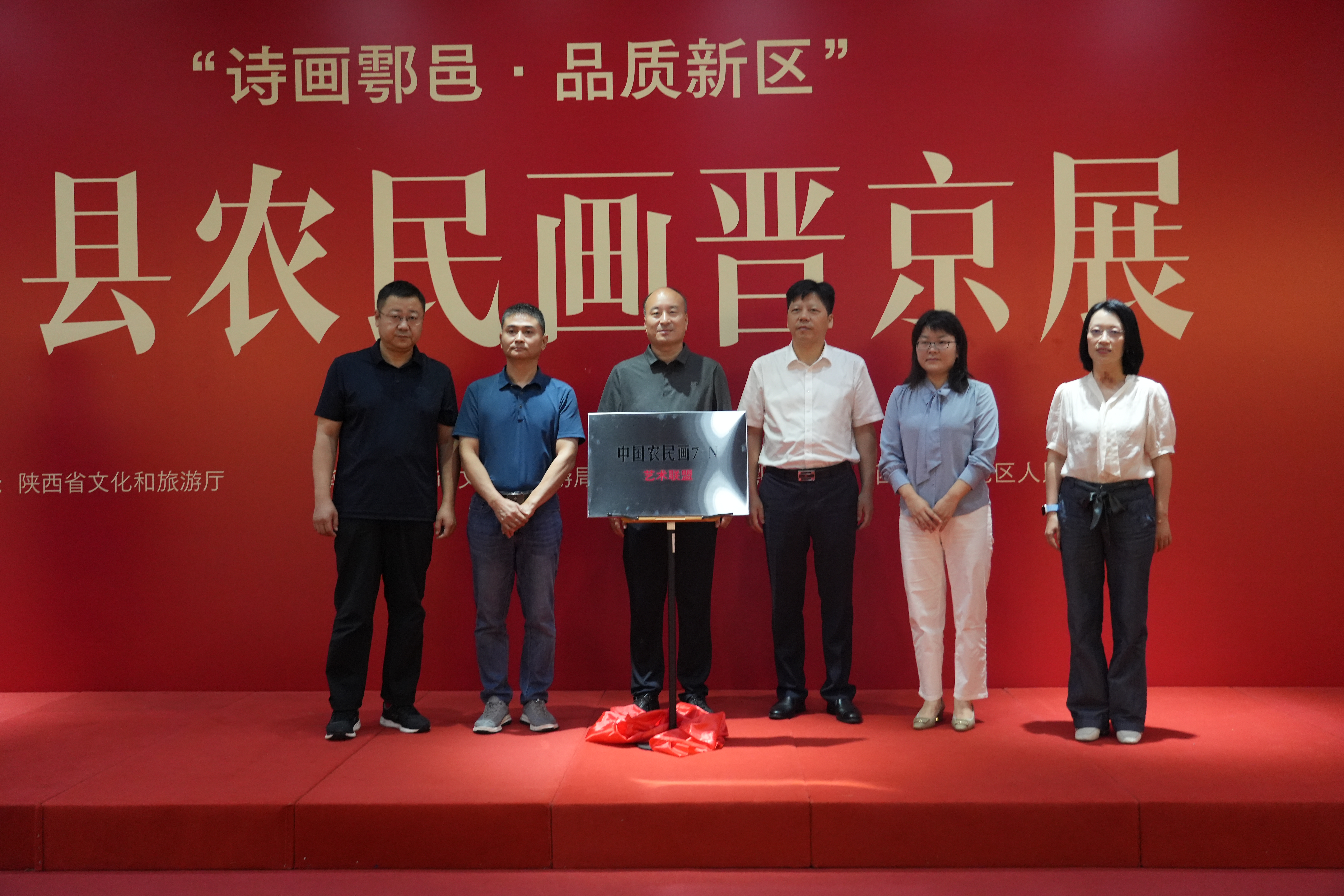 “诗画鄠邑·品质新区”户县农民画晋京展在民族文化宫开幕_fororder_31