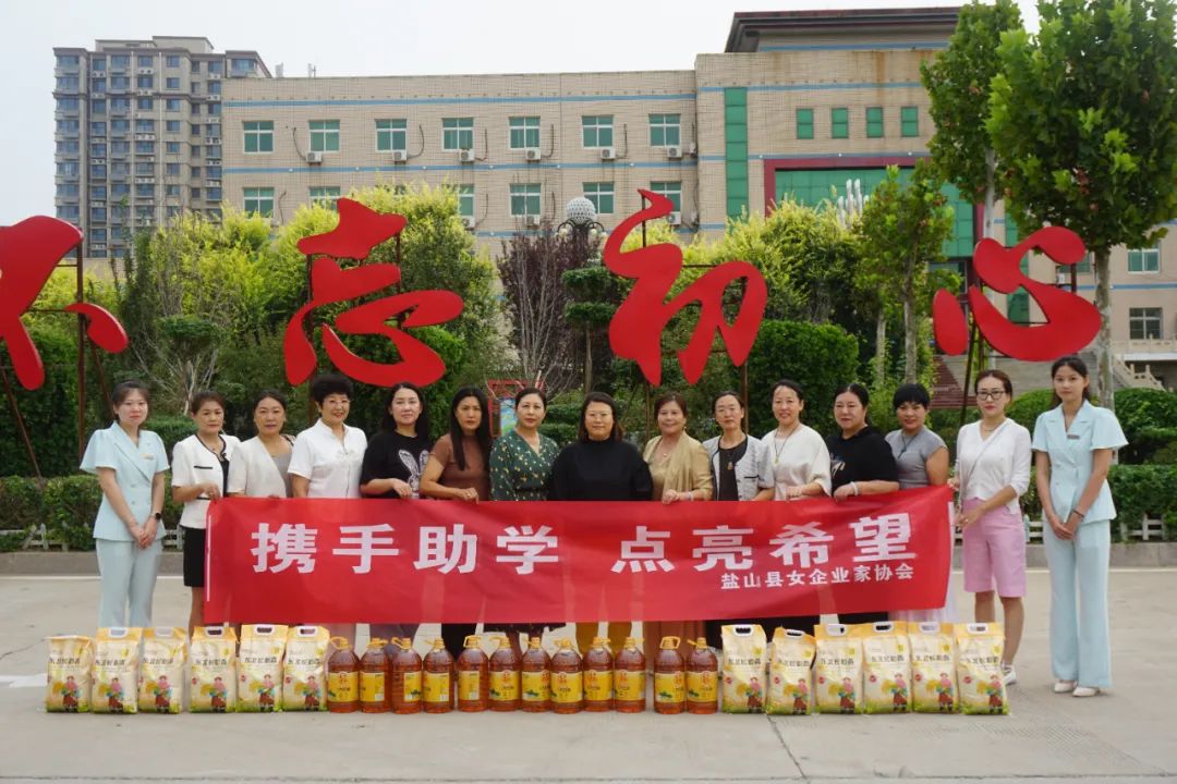 盐山县开展2024年困境儿童爱心助学活动_fororder_盐山县开展2024年困境儿童爱心助学活动 1