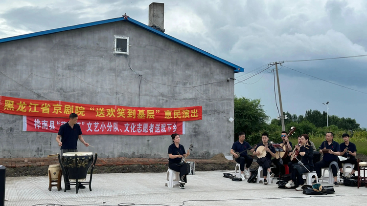 黑龙江省京剧院惠民演出活动走进桦南县_fororder_图片4
