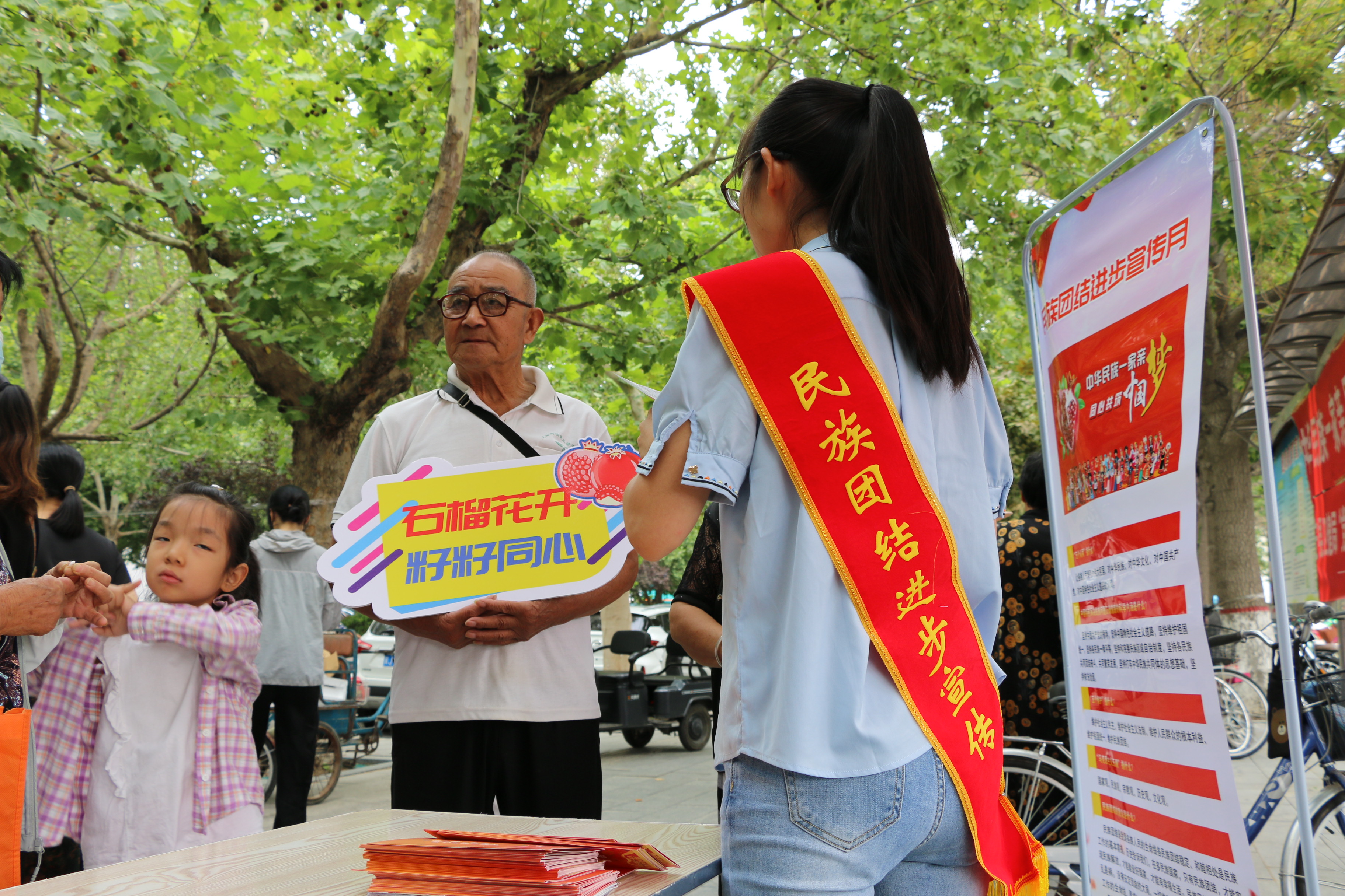 河北肃宁开展民族团结主题宣传及惠民活动_fororder_肃宁3