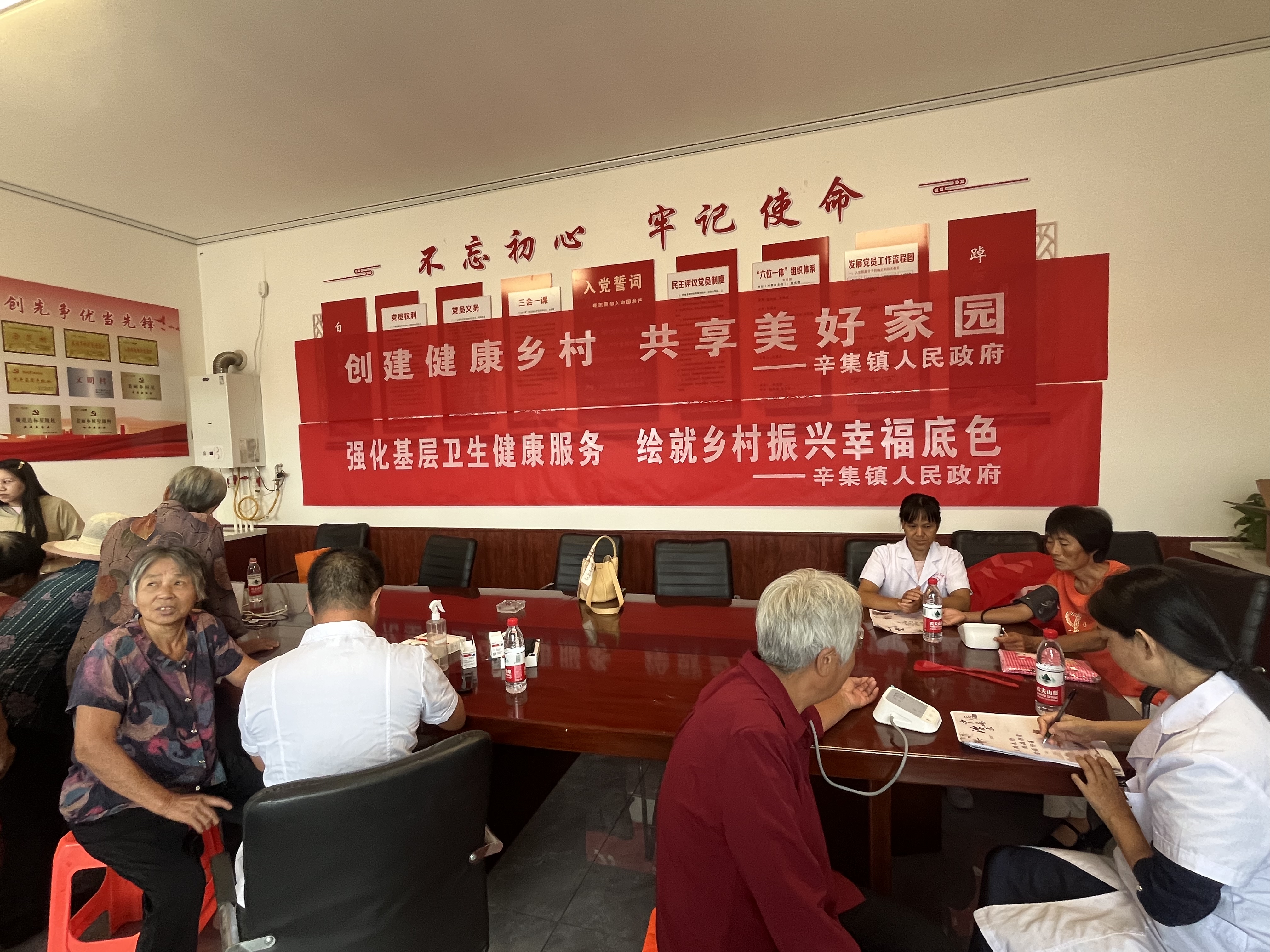 河北海兴：健康服务护航乡村振兴_fororder_河北海兴：健康服务护航乡村振兴1