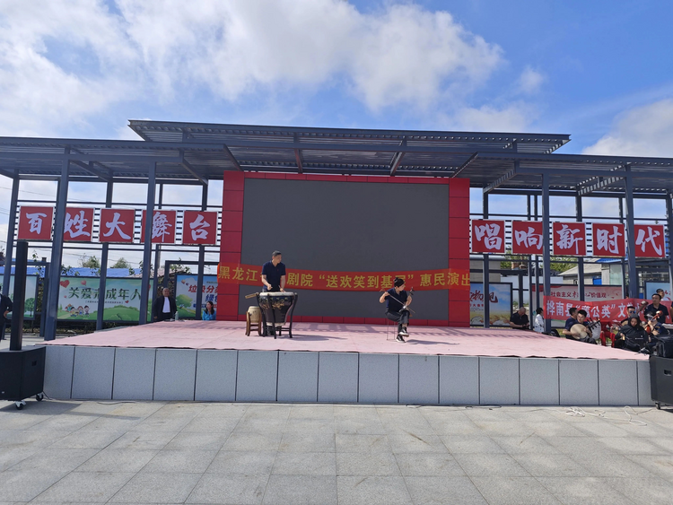 黑龙江省京剧院惠民演出活动走进桦南县_fororder_图片5
