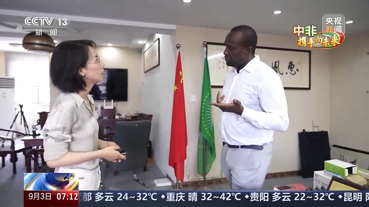 来到中国留在中国 “老义乌”见证中国小商品畅达非洲