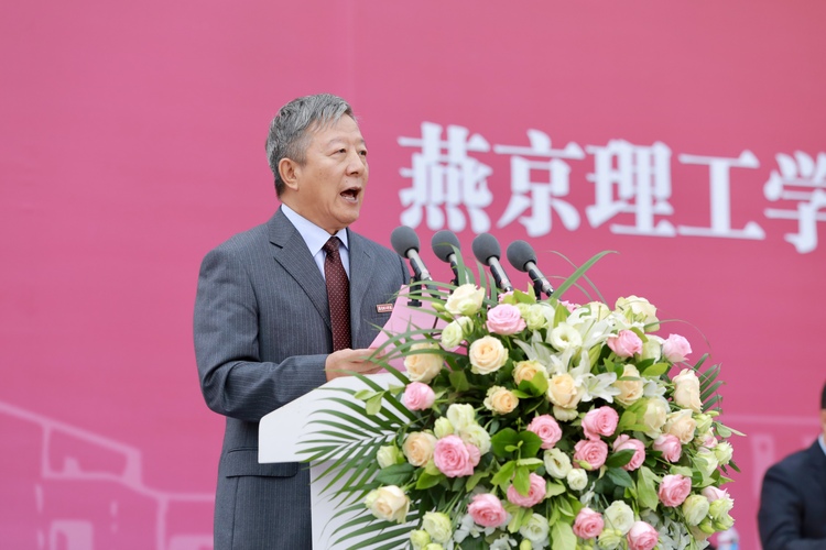 燕京理工学院2024级学生开学典礼暨军训开训仪式盛大举行