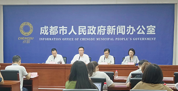 从咨询到资金补助 成都全方位支持中小企业数字化升级_fororder_新闻发布会现场-摄影-唐庆