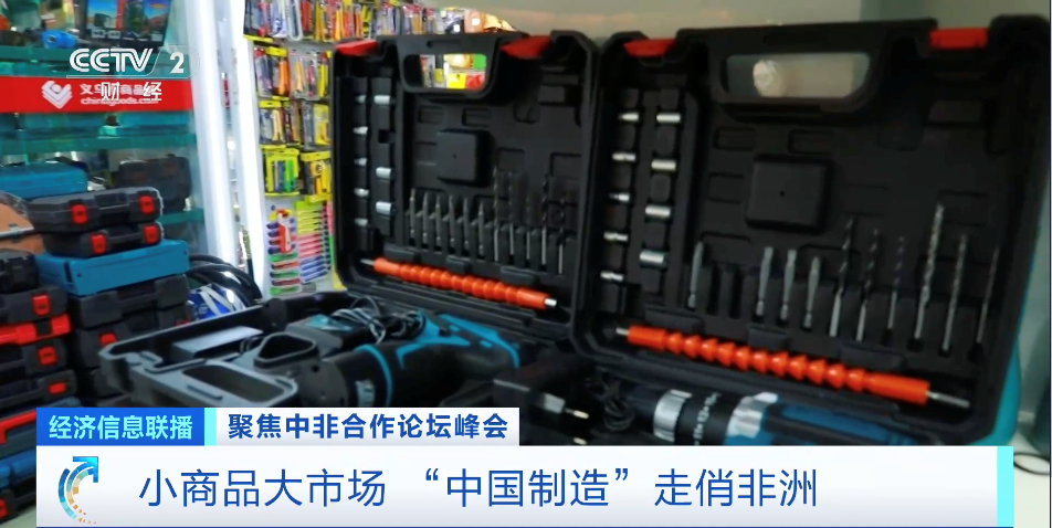 非洲商人来“淘金”！义乌国际商贸城成为中非贸易重要窗口