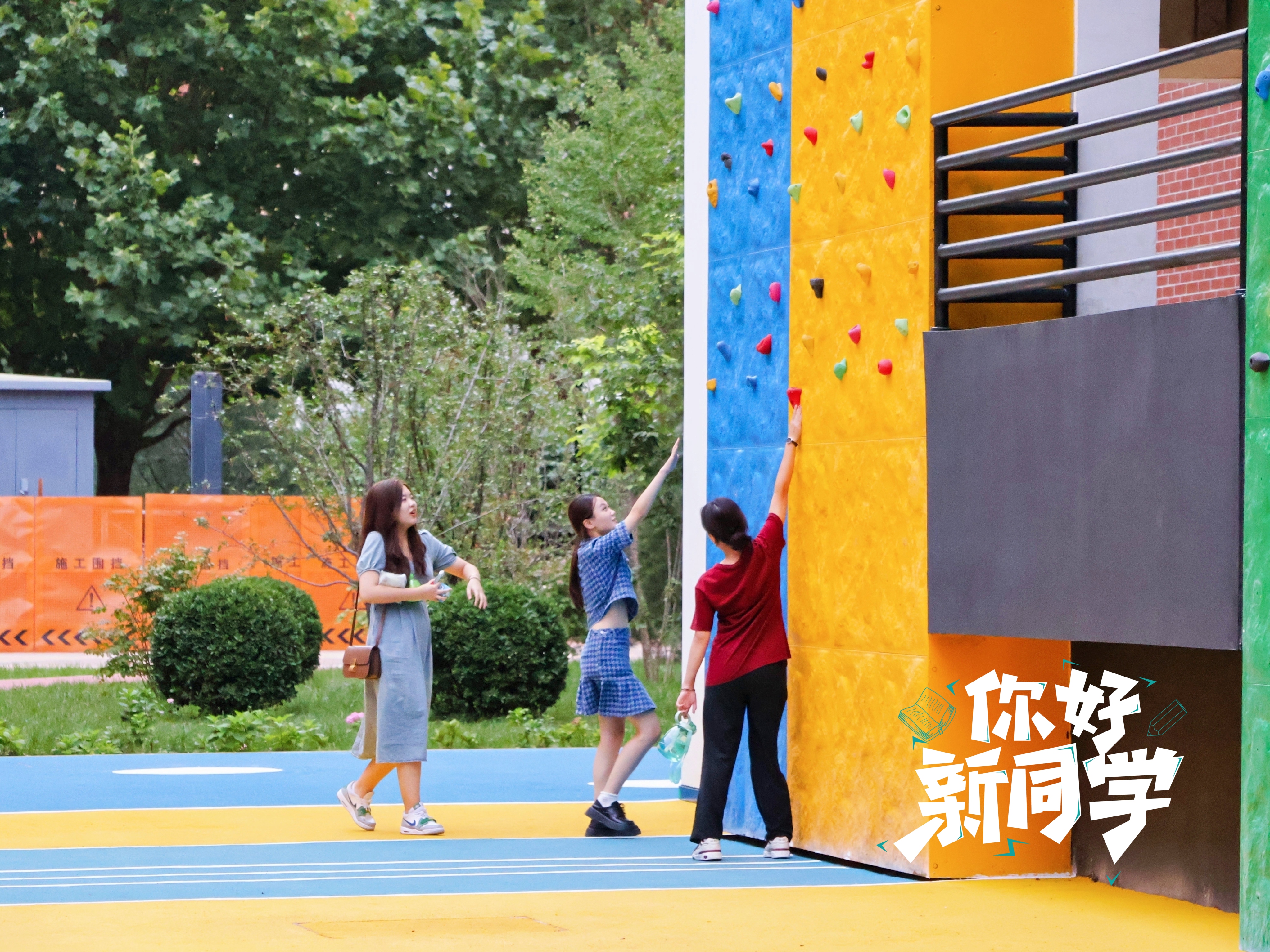 与你相遇 “新”潮澎湃丨燕京理工学院2024级新生报到