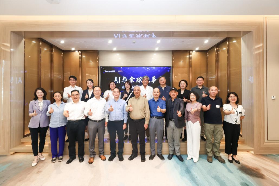 “AI与全球叙事：重塑国际传播生态”2024年国际传播沙龙在京顺利召开_fororder_1