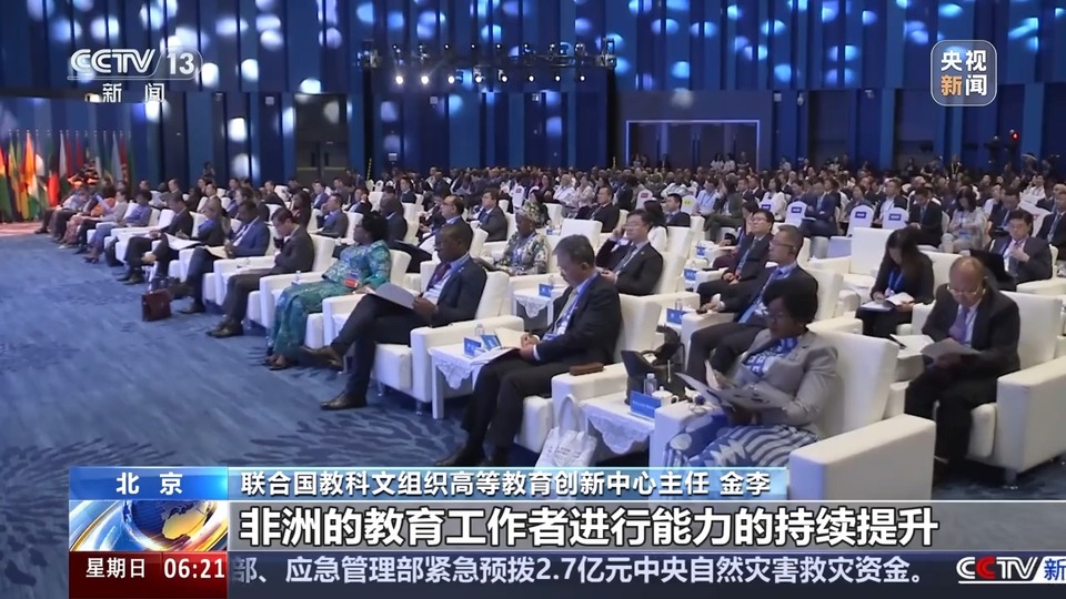 启动“科技小院”非洲中心！中非这张“项目清单”还发布了啥？