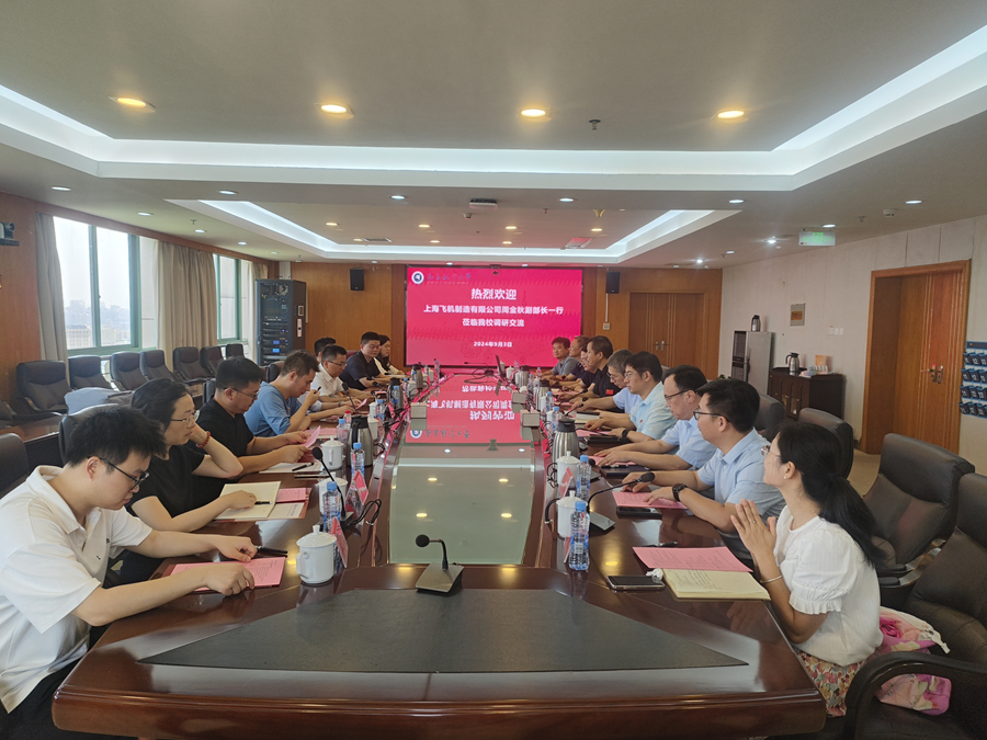 南昌航空大学与上飞公司举行产学研用合作对接交流会_fororder_图片7
