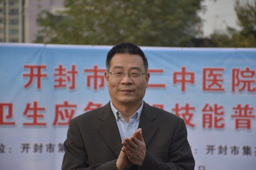 【河南供稿】开封市第二中医院全民自救互救卫生应急知识技能普及活动启动仪式举行