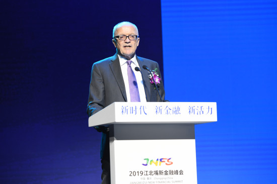 【CRI专稿 列表】金融大咖齐聚山城 2019江北嘴新金融峰会在渝开幕