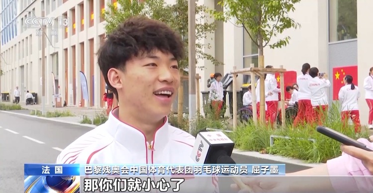 “他虽然教数学，但却是我的篮球偶像”