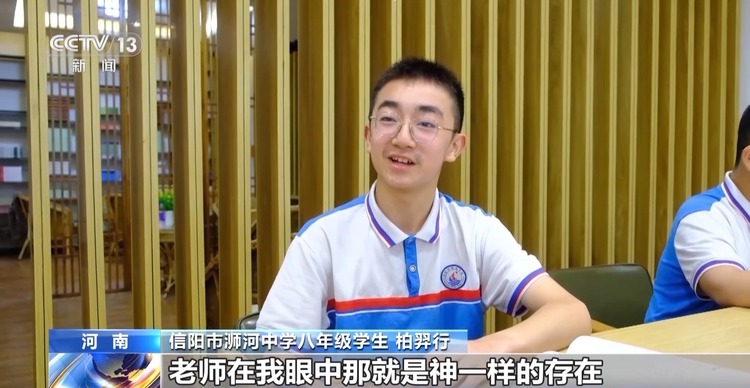 “他虽然教数学，但却是我的篮球偶像”