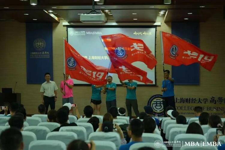 上财MBA/EMBA丨第19届玄奘之路戈壁挑战赛出征仪式顺利举行