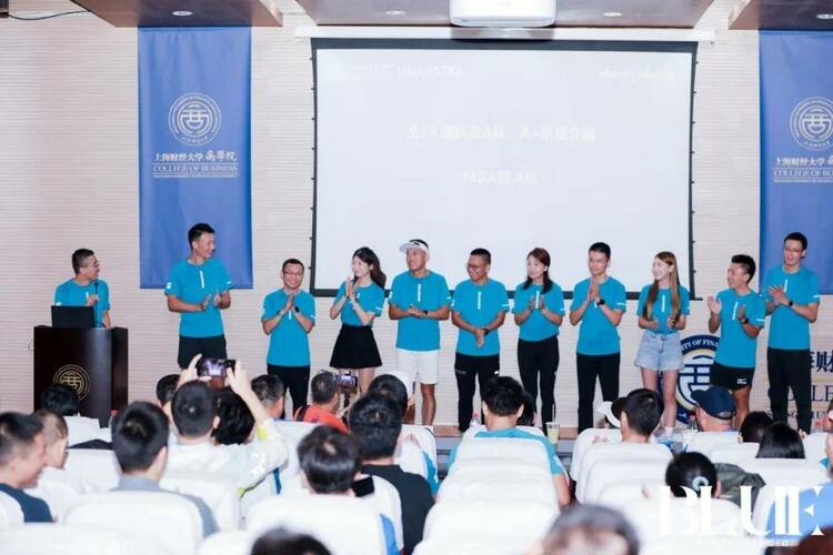 上财MBA/EMBA丨第19届玄奘之路戈壁挑战赛出征仪式顺利举行